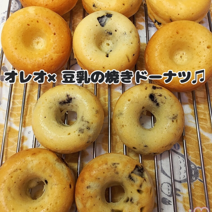 簡単 混ぜるだけ オレオ 豆乳の焼きドーナツ レシピ 作り方 By Mari 楽天レシピ 簡単 混ぜるだけ オレオ 豆乳の焼きドーナツ レシピ 作り方 By Mari 楽天レシピ